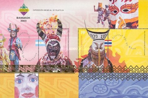 [World Philatelic Exhibition "BANGKOK 2003", type ]