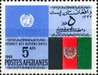 [United Nations Day, type MQ]