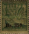 [Unissued Tiahuanacu Excavation stamps Surcharged as in "Design from Gate of the Sun", type IW]