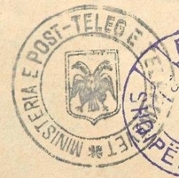 [Albanian Coat of Arms, type A]