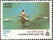 [Asian Games, New Delhi, type ABY]