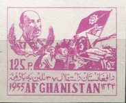 [The 37th Anniversary of Independence, type FM3]