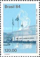 [Inauguration of New State Mint, Santa Cruz, Rio de Janeiro, type BZP]