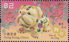 [Chinese New Year - Year of the Dog, type BSX]