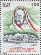 [The 50th Anniversary of the Kasturba Trust, type AXK]