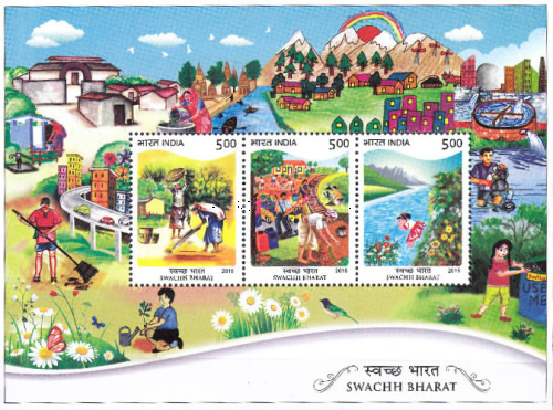 [Swachh Bharat Mission, type ]