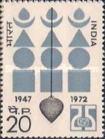 [The 25th Anniversary of Indian Standards Institution, type MT]