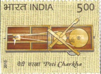 [Charkha Spinning Wheel, type DKE]