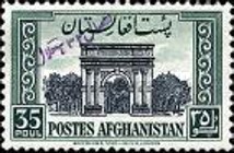 [The 33rd Anniversary of Independence - Overprinted "sol 33 istiqlal", type EC]