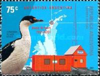[The 50th Anniversary of the San Martín and Brown Antarctic Bases, type CME]