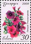 [Definitive Issue - Flowers, type YH]