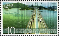[The 10th Anniversary of the Establishment of the Hong Kong Special Administrative Region, type AVS]