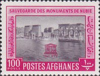 [Protection of Nubian Monuments, type KI]