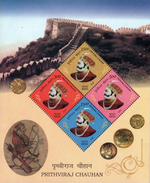 [Prithviraj Chauhan, 1166-1192, type ]