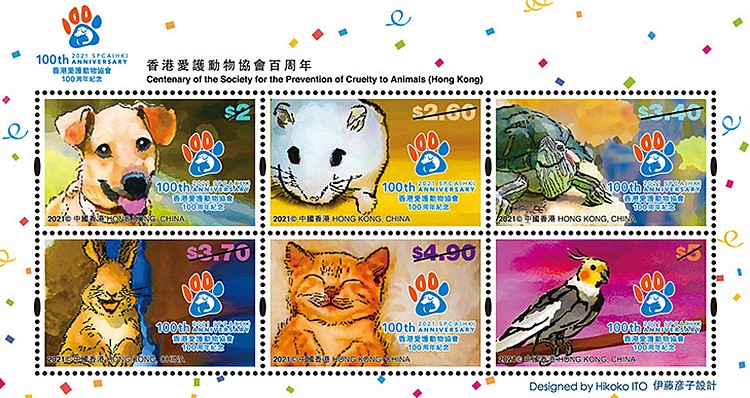 [The 100th Anniversary of the Society for the Prevention of Cruelty to Animals, type ]