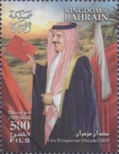 [The 20th Anniversary of the Coronation of King Hamad bin Isa, type AAA]