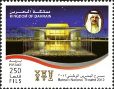 [Inauguration of Bahrain National Theatre, type WI]