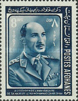 [The 53rd Anniversary of the Birth of King Sahir Shah, 1914-2007, type NW1]