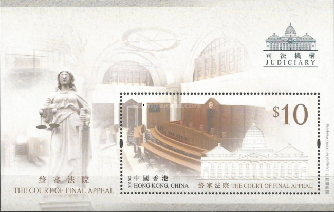 [The Court of Final Appeal, type ]
