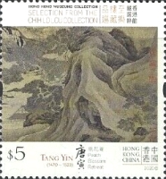 [Hong Kong Museums Collection - Paintings from the Chih Lo Lou Collection, type BZS]