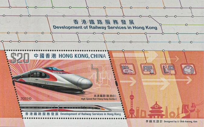 [Development of Railway Service in Hong Kong, type ]