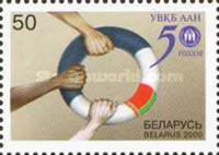 [The 50th Anniversary the Administration of Supreme Commissar of the United Nations of Cause of Refugees, type LS]