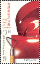 [Modern Art, type AFM]