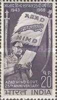 [The 25th Anniversary of Azad Hind Government, type JT]