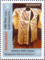 [Bangladesh National Museum - Muslin Festival, type APQ]