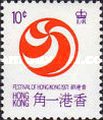 [Hong Kong Festival, type CH]