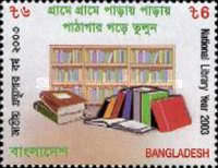 [National Library Year, type ACJ]