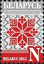 [Belorussian Ornament, type AEV]