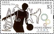 [East Asian Games - Hong Kong, type AZV]