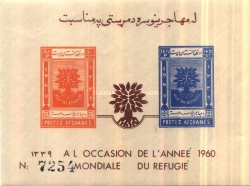 [World Refugee Year, type GR4]