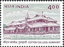 [Cotton College, Guwahati, type CAP]