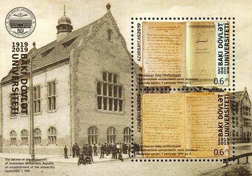 [The 100th Anniversary of the Baku State University, type ]