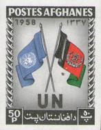 [United Nations Day, type GI1]