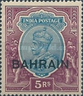 [Postage Stamps of India Overprinted "BAHRAIN", type A13]