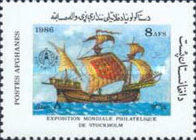 [Ships - International Stamp Exhibition STOCKHOLMIA '86 - Stockholm, Sweden, type AGA]