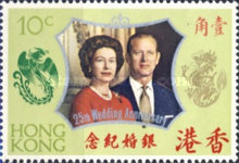 [The 25th Anniversary of the Wedding of Queen Elizabeth II and Prince Philip, type CN]