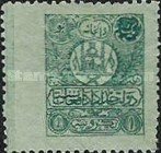 [Coat of Arms, type X2]