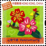 [Greetings Stamps, type AYX]