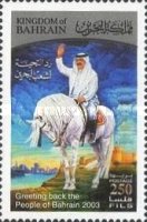[National Day, type RT2]
