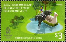 [Olympic Games - Beijing, China, type AXZ]