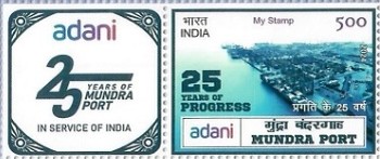[The 25th Anniversary of the Mundra Port - In the Service of India - Personalized Vignette, type FJL]