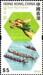 [Hong Kong Festivals, type BET]