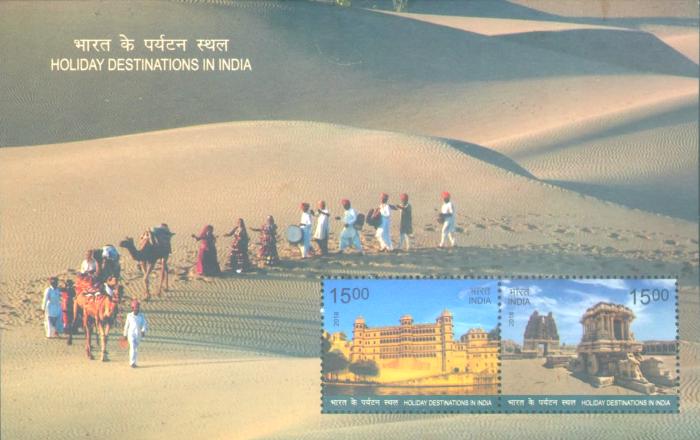 [Tourism - Holiday Destinations, type ]