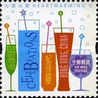 [Greeting Stamps, type ATP]