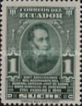 [The 150th Anniversary of the Birth of Marshal Sucre, type SP]