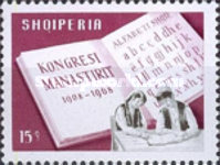 [The 60th Anniversary of the Congresses of Monastir, type AFD]